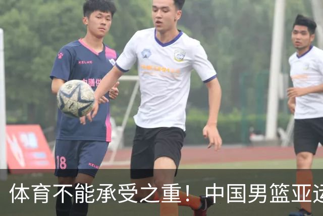 体育不能承受之重！中国男篮亚运惨败日本，赛前媒体宣扬：9.18勿忘国耻，中国必胜